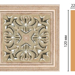 Вставка цветная DECOMASTER D208-59 (120*120*22мм)