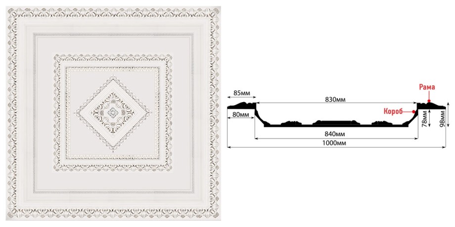 Купол DECOMASTER KP-100-60 (1000*1000*98мм)